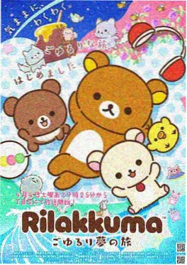 风筝与刀漫画封面