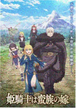 末班地铁漫画封面