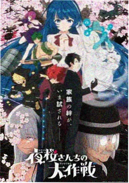 豪门小厨娘短剧改编漫画封面