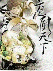 条漫改编短剧链路解析配图