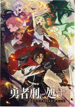九十九层公寓漫画封面