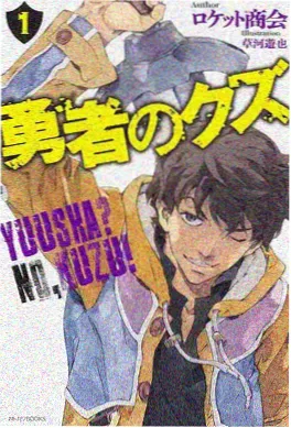 重生之我在片场当群演漫画封面