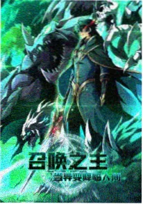 第七号档案漫画封面