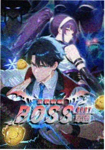 夏日回声漫画封面
